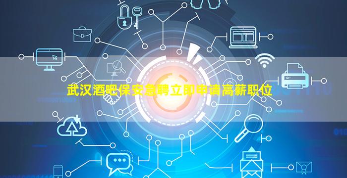 锦州KTV招聘